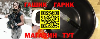 шишки Апшеронск