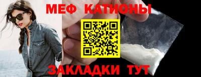 шишки Апшеронск