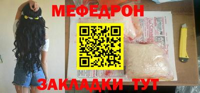 скорость mdpv Можайск