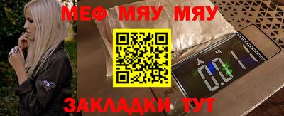 скорость mdpv Можайск