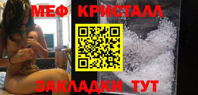 скорость mdpv Можайск