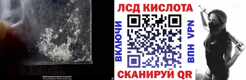 это какой сайт  гидра зеркало  Унеча  LSD-25 экстази ecstasy 