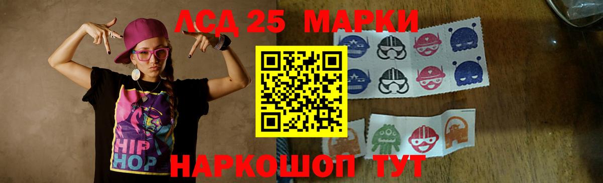 LSD-25 экстази ecstasy  LSD-25 экстази ecstasy  Унеча  Вход с VPN 