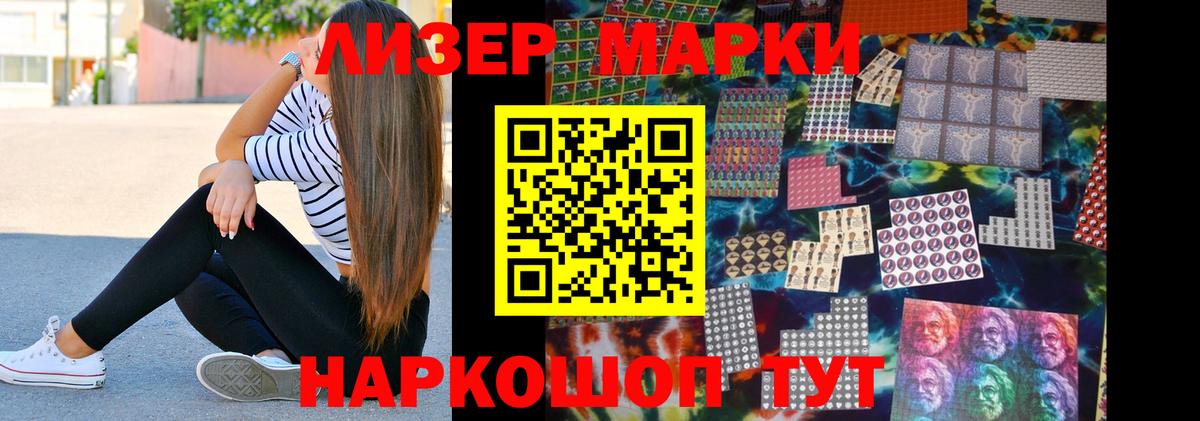 Лсд 25  Вход с VPN  Унеча  Лсд 25 экстази ecstasy  LSD-25 экстази ecstasy 