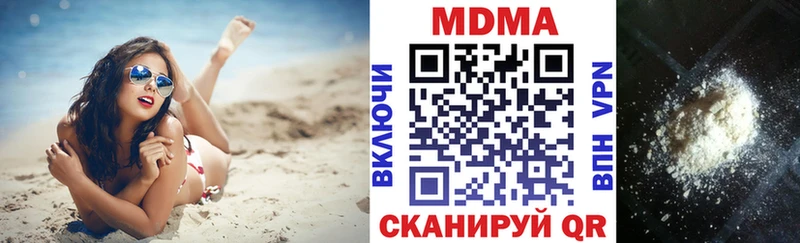 MDMA молли что такое blacksprut маркетплейс Унеча
