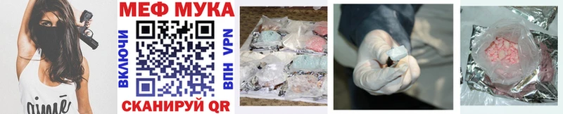МЯУ-МЯУ mephedrone  Унеча 