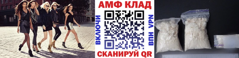 МЕТАМФЕТАМИН Декстрометамфетамин 99.9%  Унеча 