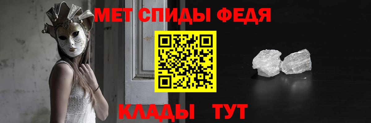 Метамфетамин витя Унеча