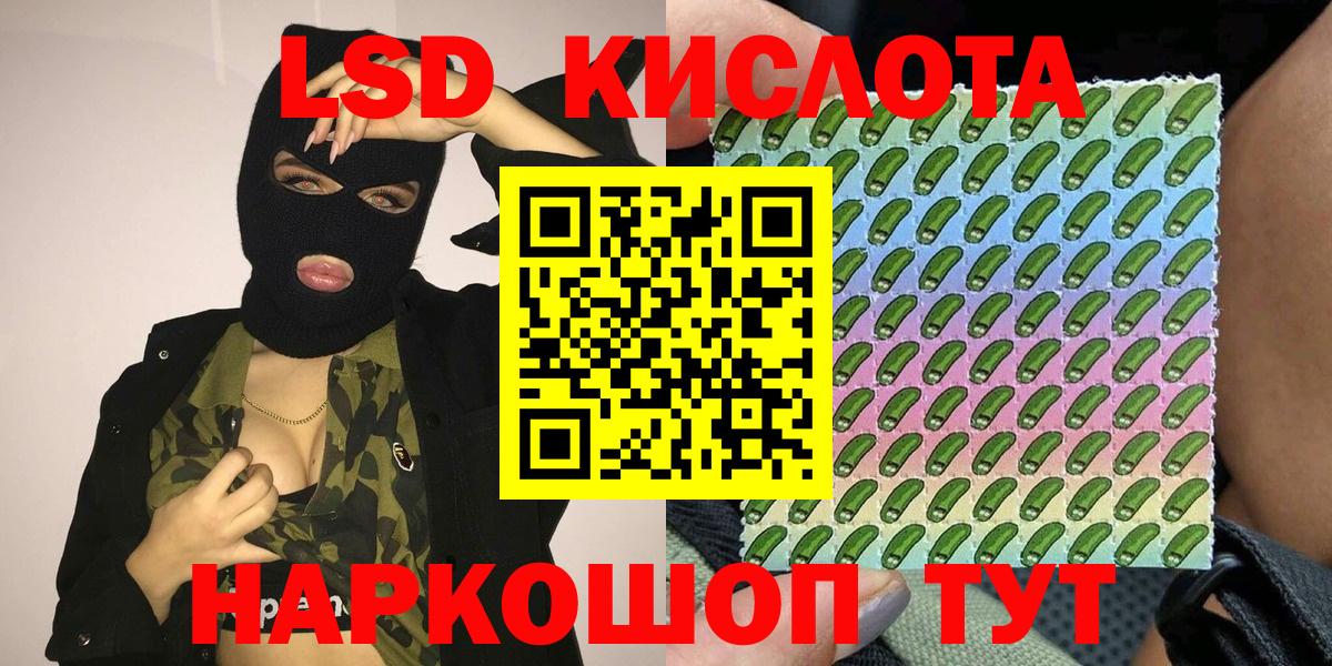 Марки N-bome 1,5мг Унеча