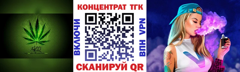 Дистиллят ТГК THC oil  Унеча 
