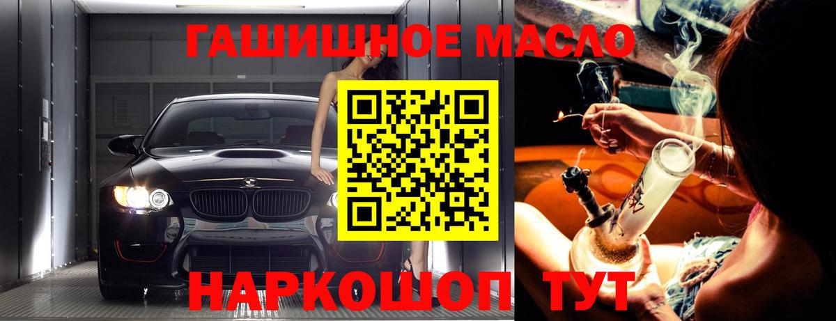 Унеча  Дистиллят ТГК вейп с тгк  Вход с VPN  ТГК THC oil 