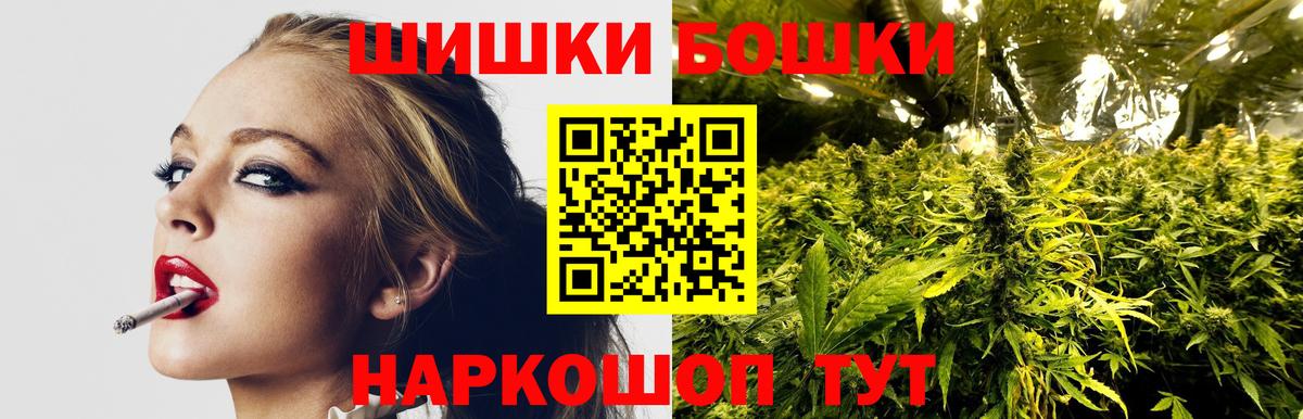 МАРИХУАНА ГИДРОПОН  МАРИХУАНА MAZAR  Унеча  Бошки Шишки Bruce Banner  Марихуана индика  Вход с VPN 
